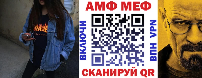 АМФЕТАМИН Premium  Купить закладки  Черемхово 