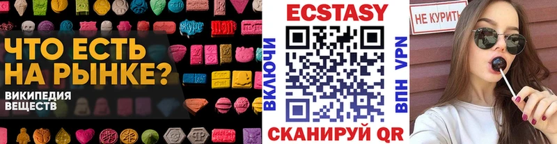 ЭКСТАЗИ бентли  Купить  Черемхово 