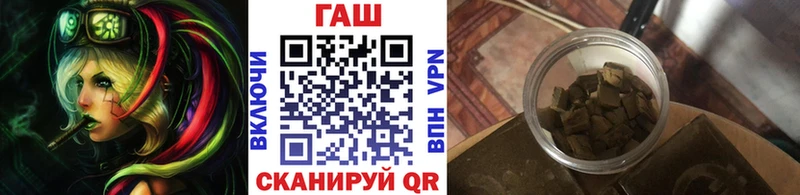ГАШ хэш  Купить  Черемхово 