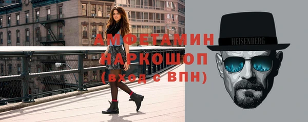 мефедрон Шали