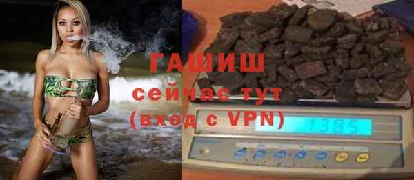 гашишное масло Костерёво