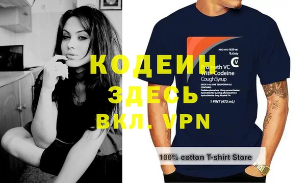 амфетамин Корсаков