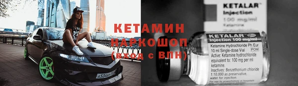 амфетамин Корсаков