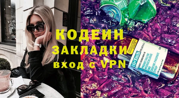 меф Коряжма