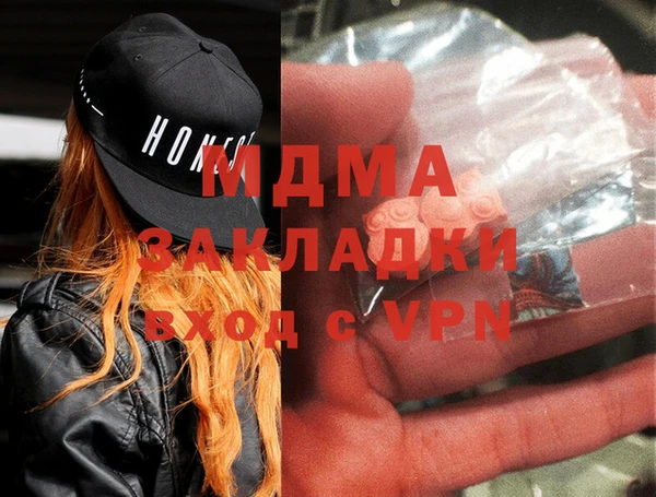 гашишное масло Костерёво