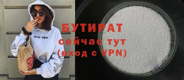 амфетамин Корсаков