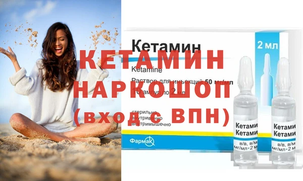 экстази Шарыпово