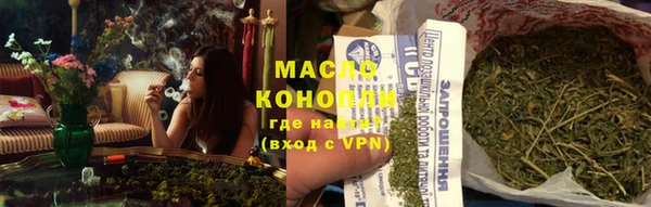гашишное масло Костерёво
