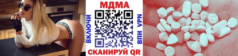 МДМА VHQ  Купить закладки  Черемхово 