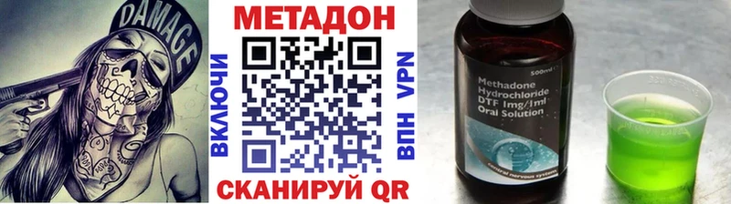 Купить где  Черемхово  Метадон мёд 
