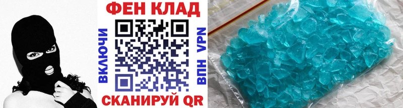 Метамфетамин пудра  Купить  Черемхово 