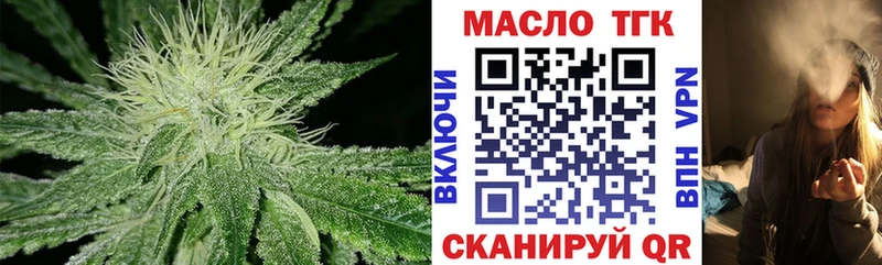 Купить где  Черемхово  ТГК THC oil 